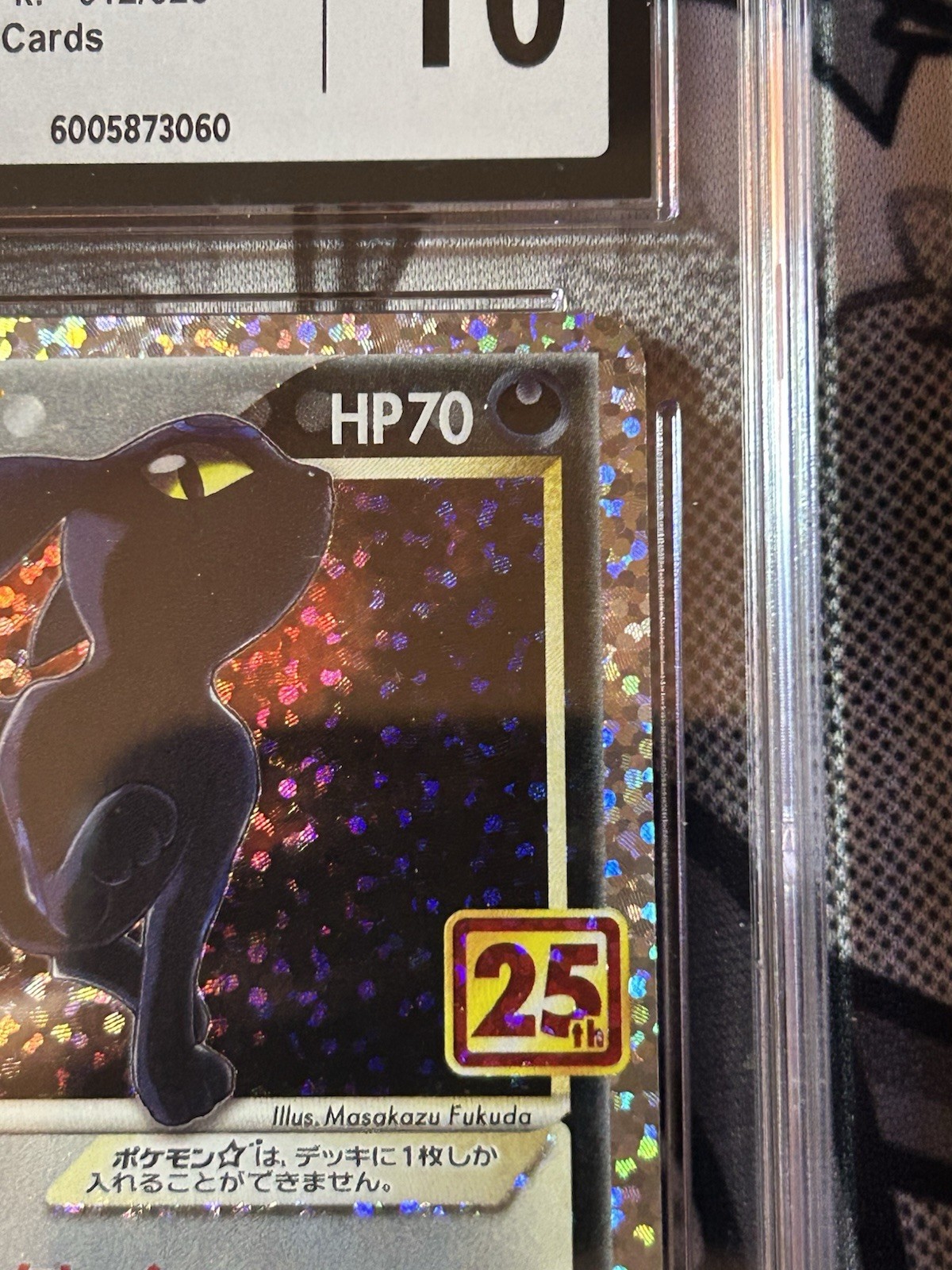 2021 Pokemon JPN Promo Card Pack 25th Anniversary Edition Umbreon Gold Star