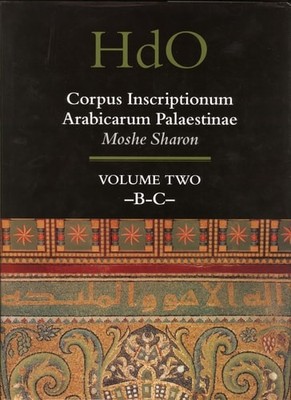 Corpus Inscriptionum Arabicarum Palaestinae (Handbook of Oriental Studies, Middl