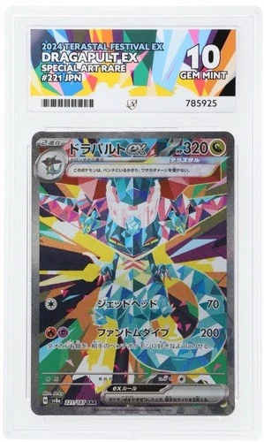 2024 TERASTAL FESTIVAL EX DRAGAPULT EX 221/187 JAPANESE ACE 10 PERFECT SUBS