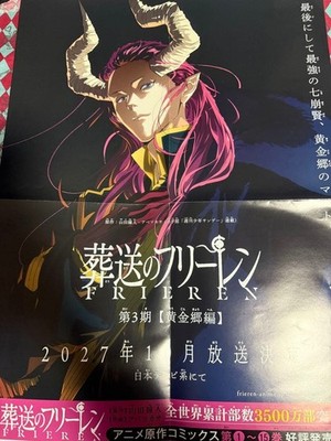 Frieren: Beyond Journey's End Season 3 Golden Country Arc B3 Folded Promotional