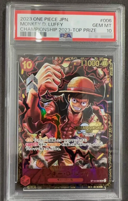 2023 JPN. Card Game Top Prize ST10-006 Monkey D. Luffy PSA10 | eBay