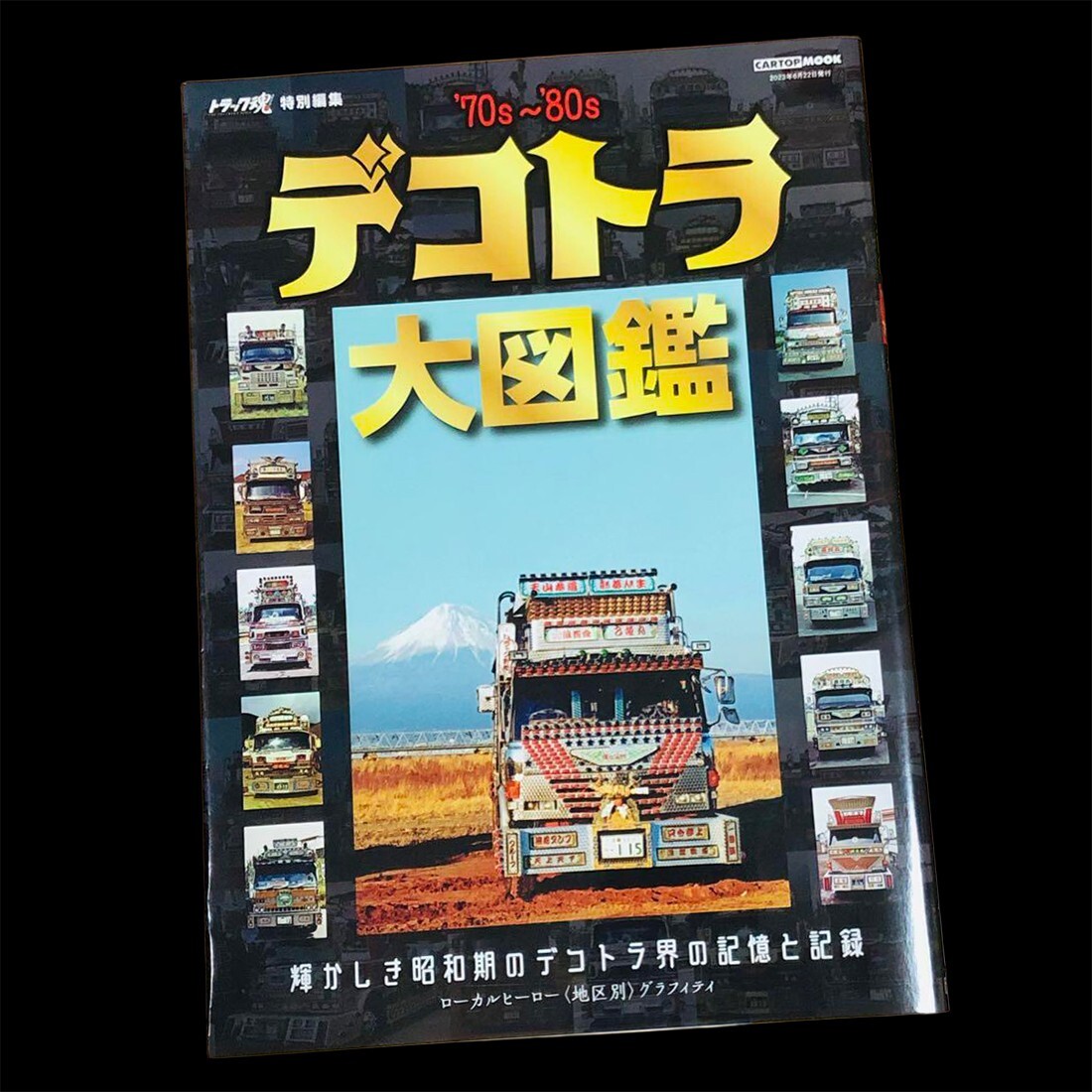 Dekotora Japanese Art Truck Encyclopedia 1970s-80s Photo