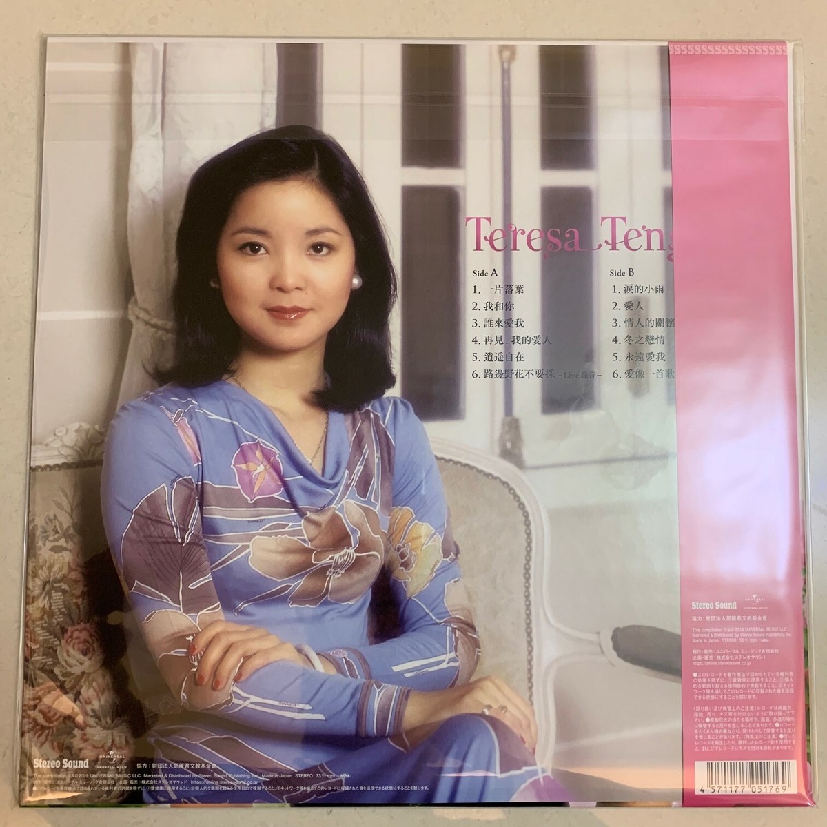 Teresa Teng 鄧麗君 邓丽君 Stereo Sound Mandarin Collection Vol 2