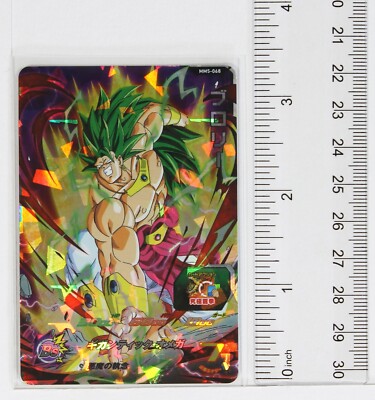 Broly (SR) MM5-068 - Super Dragon Ball Heroes Trading Holo Card | eBay