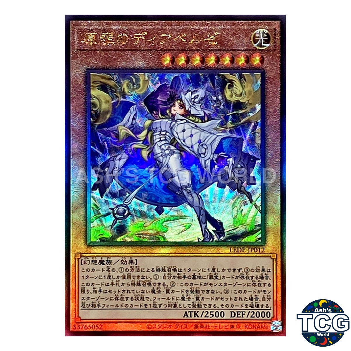 Diabellze of Original Sin UL LEDE-JP012 LEGACY OF DESTRUCTION Yu-Gi-Oh! Japanese