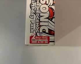 Limited Edition 10th Anniversary Sonic Adventure 2 Birthday Pack SEGA Dreamcast