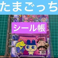 Tamagotchi Sticker Book Blue Purple Shakashaka Parts 25 A6 Size Sheets Ok