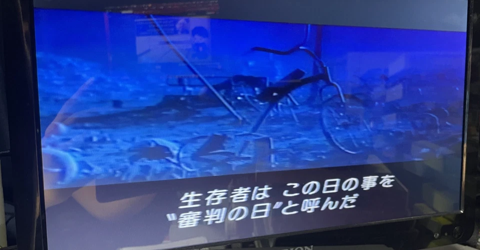 Terminator 2 Judgment Day S-VHS English Japanese sub NTSC Arnold Schwarzenegger - Image 2 of 4