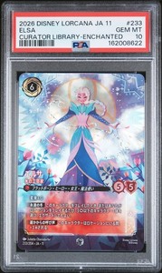 Elsa Lorcana Psa 10 | eBay