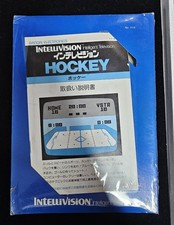 Intellivision BANDAI HOCKEY - International - SEALED - Japan