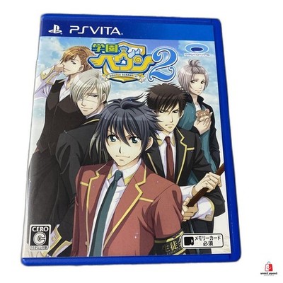 Gakuen Heaven 2 Double Scramble PS Vita Japan Import BL Visual Novel Prototype