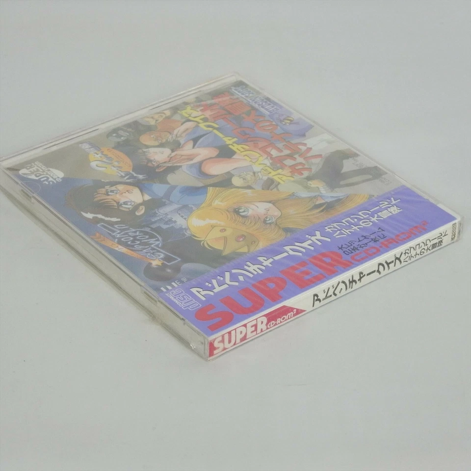 ADVENTURE QUIZ CAPCOM WORLD HATENA PC Engine SCD Unused 135 pe - Image 3 of 4