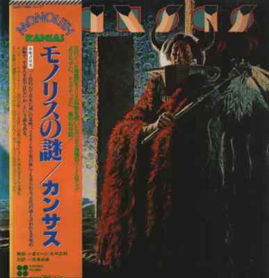 LP Kansas Monolith GATEFOLD / OBI AND INSERTS INCLUDED. JAPAN NEAR MINT