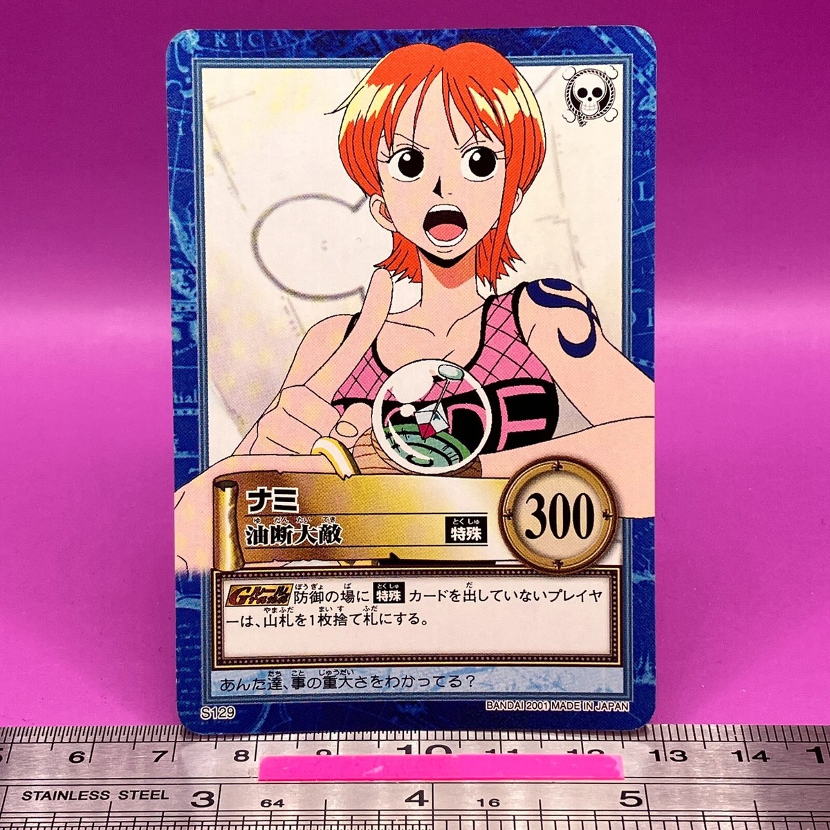 Nami S129 One Piece Carddass Hyper Battle 2001 BANDAI Anime TCG