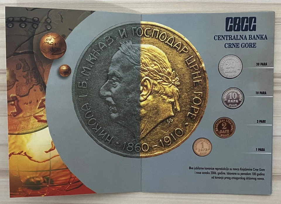 Montenegro Crne Gore 2006 Official 4 Coins Proof Set Limited 4000 Folders Minted - Image 2 of 4