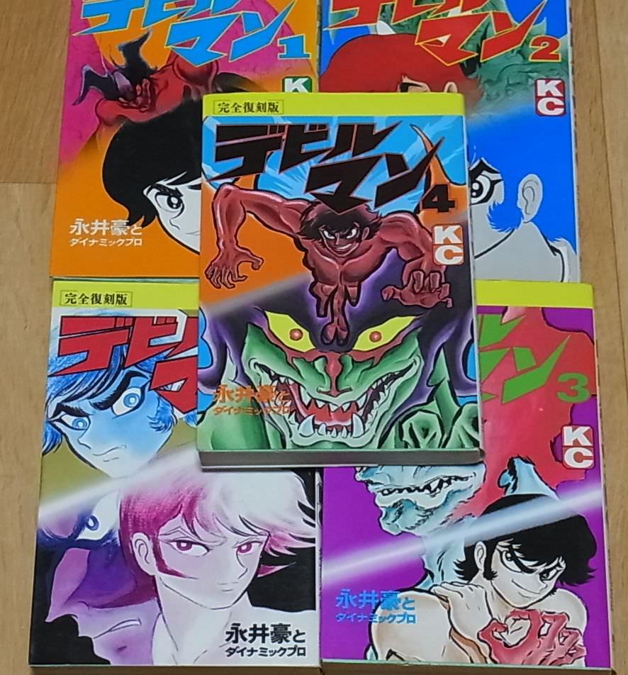 GO NAGAI DEVIL MAN フィギュア3体セット BANDAI DEVILMAN EX-F EXTREME FIGURE SERIES SATAN SIRENE SET