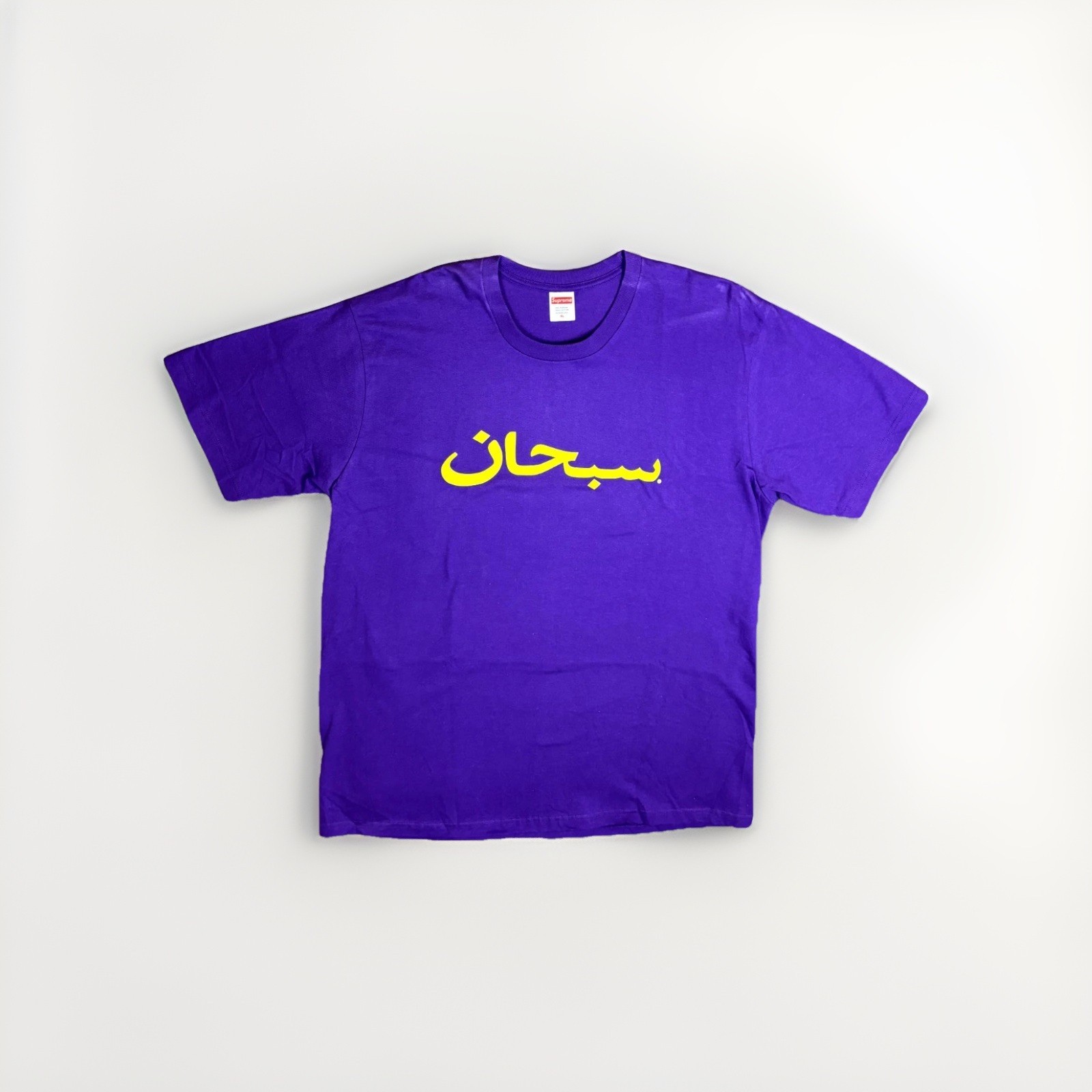 Supreme Arabic Logo Tee XL Purple Cotton Classic Logo T-Shirt New Mens Shirt thumbnail 2