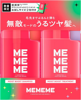 Kao MEMEME Moist Boost Shampoo & Treatment 400ml set Gel Treatment 2 Servings