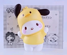 Pochacco - Sanrio Characters Otomo-dachi Costume Figure Bandai From Japan