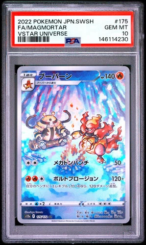 2022 Pokemon Sword & Shield VSTAR Universe Magmortar #175/172 AR Japanese PSA 10