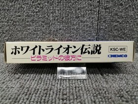 Famicom Software White Lion Legend Kemco FLh50