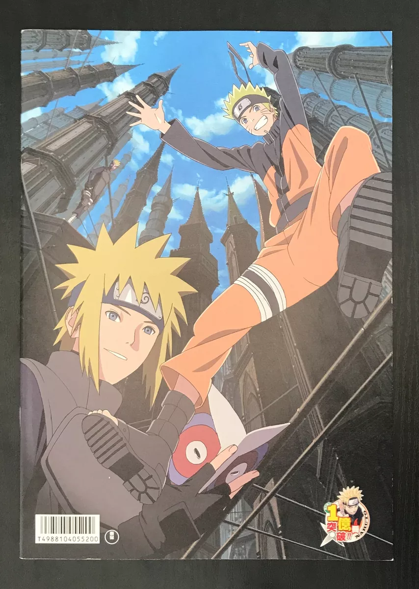 NARUTO SHIPPŪDEN THE MOVIE The Lost Tower Original Soundtrack