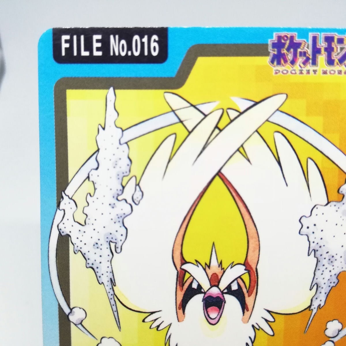 ぽっぷ 016 Poppo Pokemon Card 1996 BANDAI Nintendo GAME FREAK
