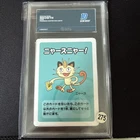 Meowth Pokemon Japanese Old Maid AURA 10