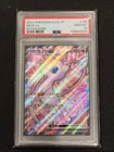 2023 POKEMON JPN SV2A-POKEMON 151 SUPER RARE #195 MEW EX PSA 10
