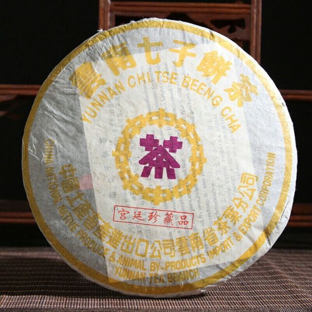 2000 CNNP Aged Zhongcha Royal Grade Precious Puer Shu Ripe Pu Erh Tea Cake 357g