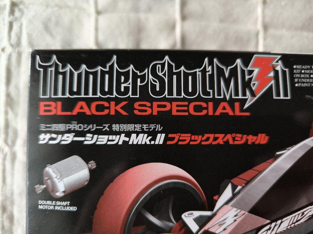 自動車 Thunder Shot Mk.II Black Special Tamiya Mini 4WD Thundershot Mk.Ii Black Special Limited