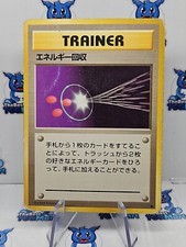 Pokémon Energy Retrieval Japanese Base Set MP