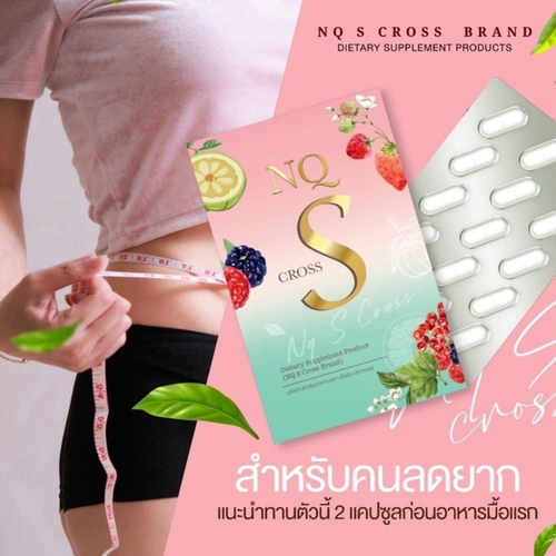 NQ S cross New Queen, 8 herbs for women, 1 box 15 capsules 20 g. x 4 pink boxes. - Picture 8 of 9