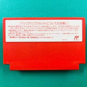 hokuto no ken 4 Fist of the North Star 4 FC Nintendo Famicom Cartridge Only JP