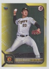 2022 Bowman NPB Nippon Professional Baseball Yellow /150 Daichi Moriki #140 1xd