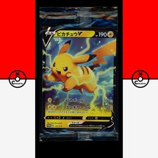 Pikachu V #121 Prices | Pokemon Japanese Promo | Pokemon Cards