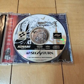 Saturn Castlevania Nocturne Under Moon CA