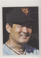 1975-76 Calbee Shigeo Nagashima #975 0ol0