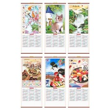 2026 Chinese China Wall Hanging Scroll Horse Calendar and Pictures of Panda HA