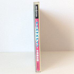 Christmas NiGHTS into Dreams Sega Saturn 1996 NTSC-J Japanese Import Japan