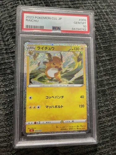 2023 POKEMON JAPANESE CLASSIC CHARIZARD & HO-OH EX DECK #009 RAICHU PSA 10
