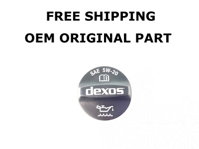 2013 2014 2015 2016 2017 2018 2019 2020 GM engine oil filler cap 12662195