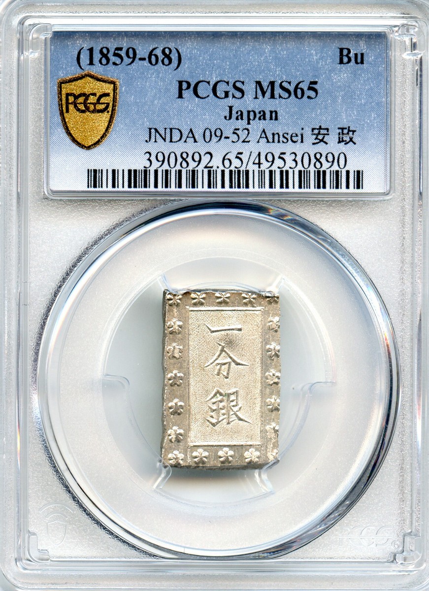 Japan 1859-1868, SILVER 1 Bu Gin (Ansei) Bar Samurai Coin PCGS Japan 1859-1868, SILVER 1 Bu Gin (Ansei) Bar Samurai Coin PCGS