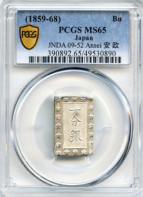 Japan 1859-1868, SILVER 1 Bu Gin (Ansei) Bar Samurai Coin PCGS