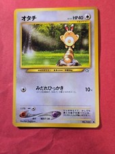 2000 Pokemon Japanese Neo Genesis #161 Sentret, C, NF/H, cd1