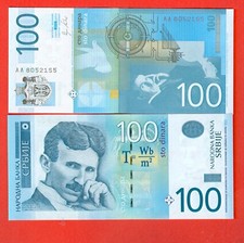 SERBIA issue 2012 - 100 Dinara - UNC