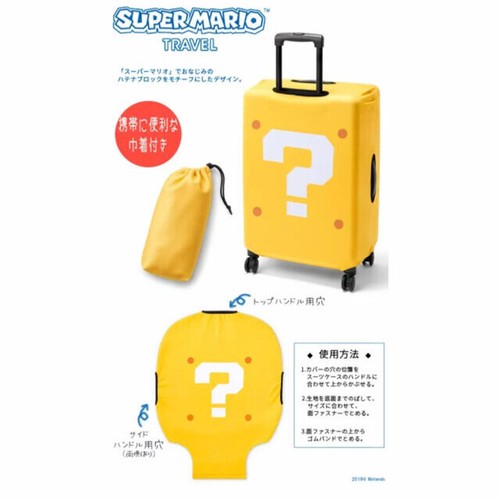 Suitcase Cover Super Mario Question Block (ONLY Cover!!) Toy Goods - Picture 6 of 7