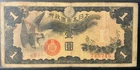 1940 CHINA-JAPANESE IMPERIAL MILITARY PAPER MONEY - ONE YEN BANKNOTE!