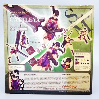 Revoltech Queens Blade No.009 Weapon Shop Cattleya Figure Kaiyodo