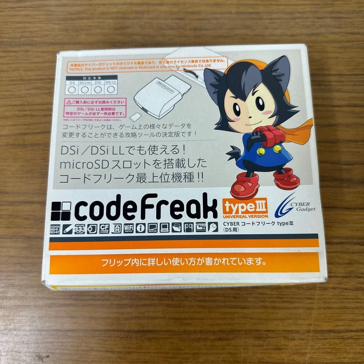 CYBER Code Freak 3 Ⅲ for Nintendo DS/DS Lite/DSi/DSi LL